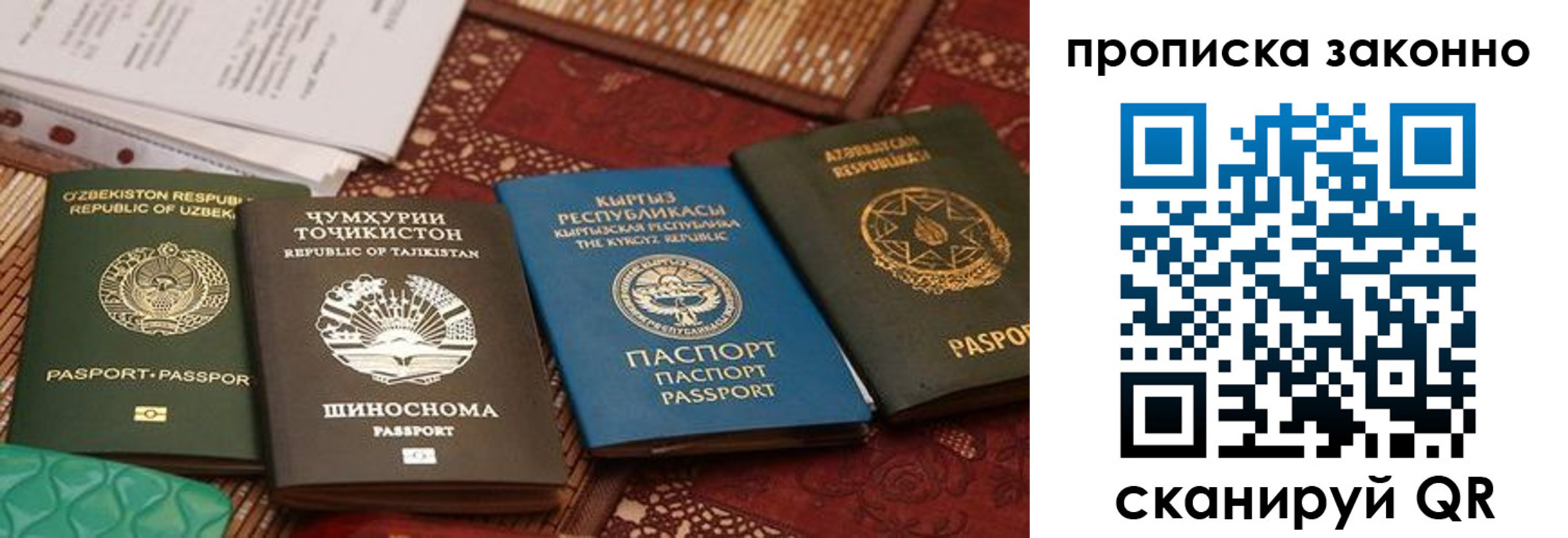регистрация для дет. сада в Оренбурге