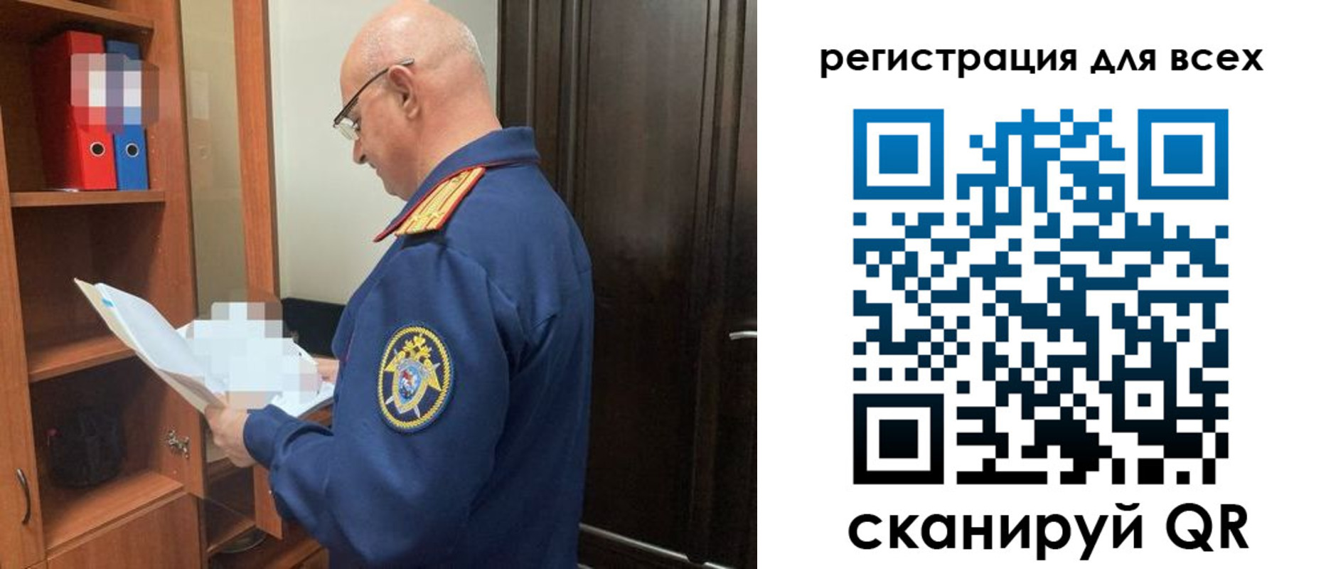 временная прописка в Оренбурге