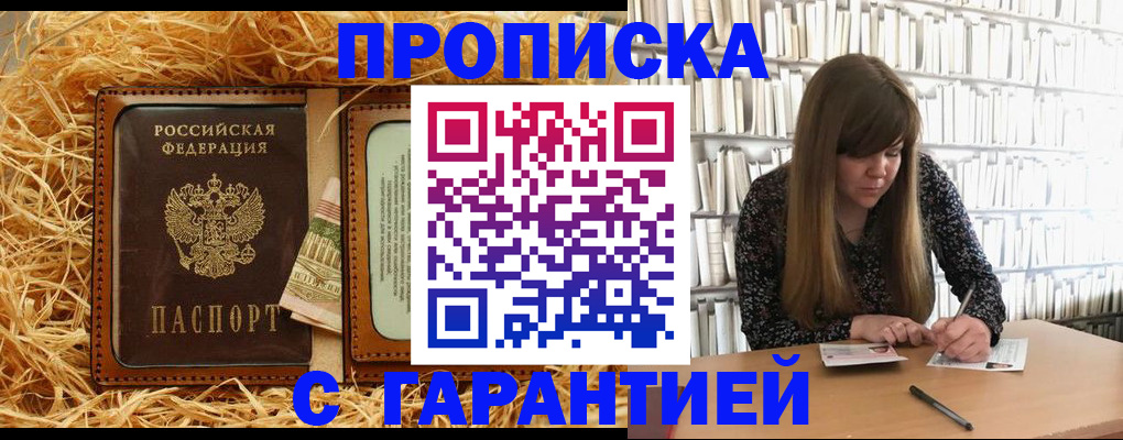 форма 3 в Оренбурге
