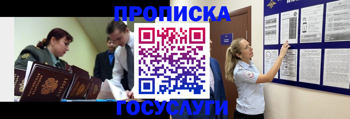 регистрация для дет. сада в Оренбурге