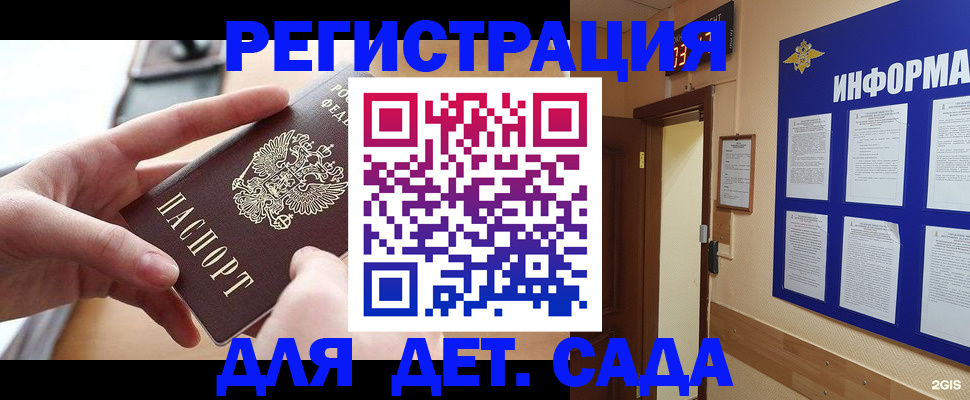 найти адрес прописки в Оренбурге