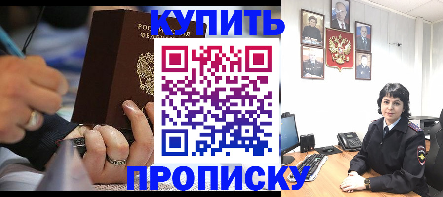 найти адрес прописки в Оренбурге