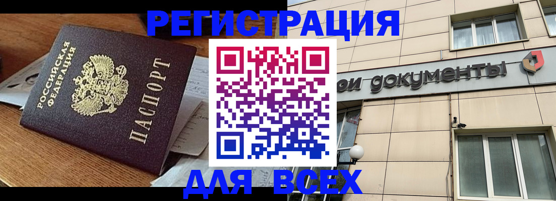 пропишу в квартире в Оренбурге